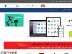 Sites similar to arshshop.net