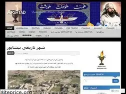 Sites similar to arshtad.wordpress.com