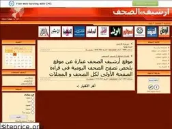 Sites similar to arshyfalshf.do.am