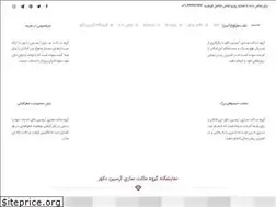 Sites similar to arsindecor.com