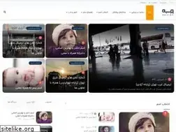 Sites similar to arsine.ir