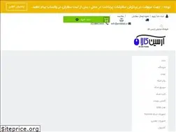 Sites similar to arsinkala.ir