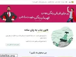 Sites similar to arsino.ir