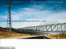 Sites similar to arsintech.ir