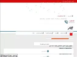 Sites similar to arsisfoolad.com