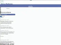 Sites similar to arskmedia.ru