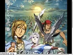 Sites similar to arslan.jp
