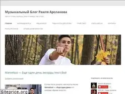 Sites similar to arslanmusic.ru