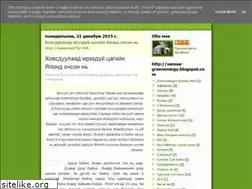 Sites similar to arslans.blogspot.com