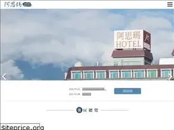 Sites similar to arsma-hotel.com