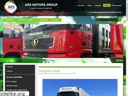 Sites similar to arsmotorsgroup.ru