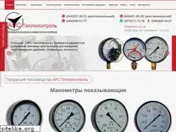 Sites similar to arsmt.com.ua