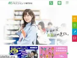 Sites similar to arsnet.ac.jp
