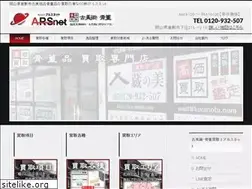 Sites similar to arsnet.jp