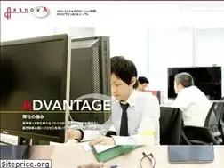 Sites similar to arsnv.co.jp