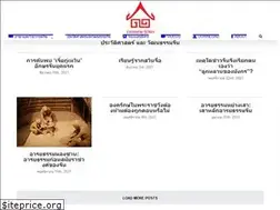 Sites similar to arsomsiam.com