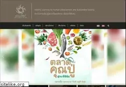 Sites similar to arsomsilp.ac.th