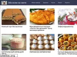Sites similar to arsstudio.ru