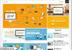Sites similar to arst.jp