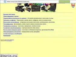 Sites similar to arstandard.narod.ru