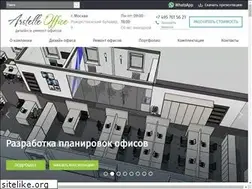 Sites similar to arstelle-office.ru