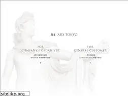 Sites similar to arstokyo.co.jp