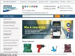 Sites similar to arstools.ru