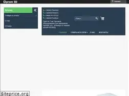 Sites similar to arstorg.com.ua