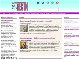 Sites similar to arsvest.ru