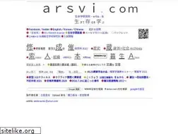 Sites similar to arsvi.com
