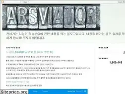 Sites similar to arsviator.blogspot.com