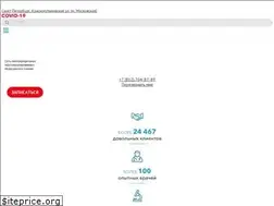 Sites similar to arsvita.clinic