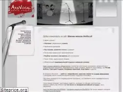 Sites similar to arsvocal.ru