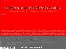Sites similar to art-21.ru