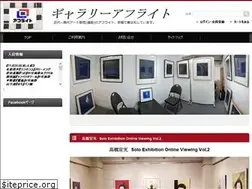 Sites similar to art-aflight.com