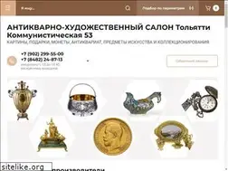 Sites similar to art-ant.ru