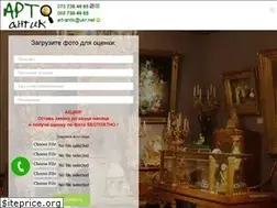 Sites similar to art-antik.com.ua