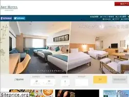 Sites similar to art-asahikawa.com