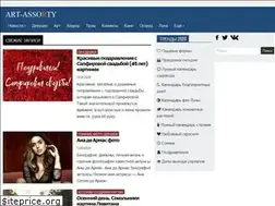 Sites similar to art-assorty.ru