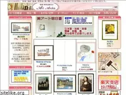Sites similar to art-asuka.com