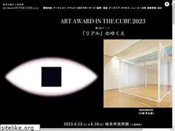 Sites similar to art-award-gifu.jp