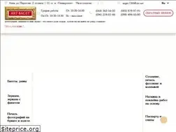 Sites similar to art-baget.gallery
