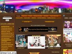 Sites similar to art-baza.ru