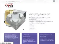 Sites similar to art-beton.su