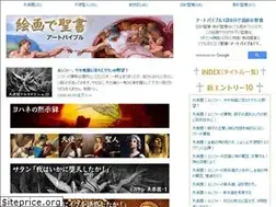 Sites similar to art-bible.net
