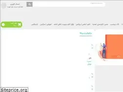Sites similar to art-box.ir