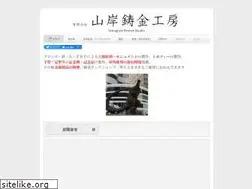 Sites similar to art-casting.net