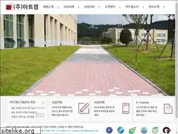 Sites similar to art-chem.co.kr