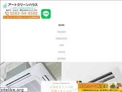Sites similar to art-clean-house.com