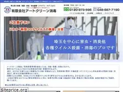 Sites similar to art-clean.co.jp